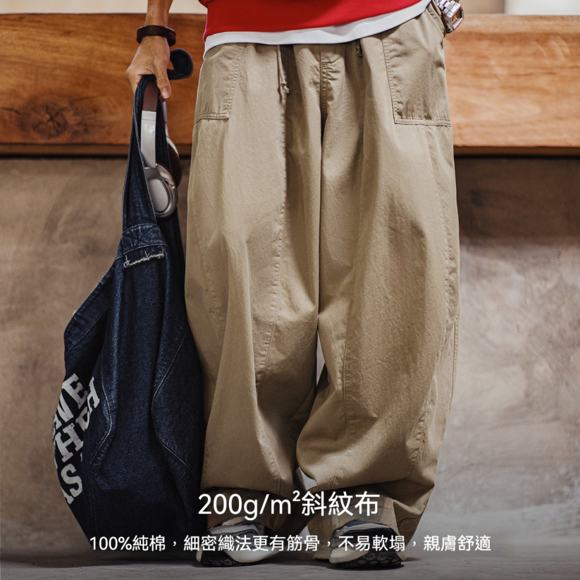 馬登工裝 美式復古寬鬆氣球褲廓形哈倫褲日系休閒長褲子男春