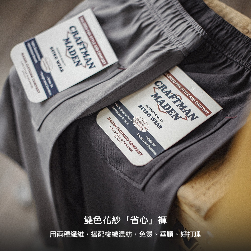 馬登工裝 休閒西裝褲垂墜感Cleanfi灰色通勤長褲子薄款男春夏