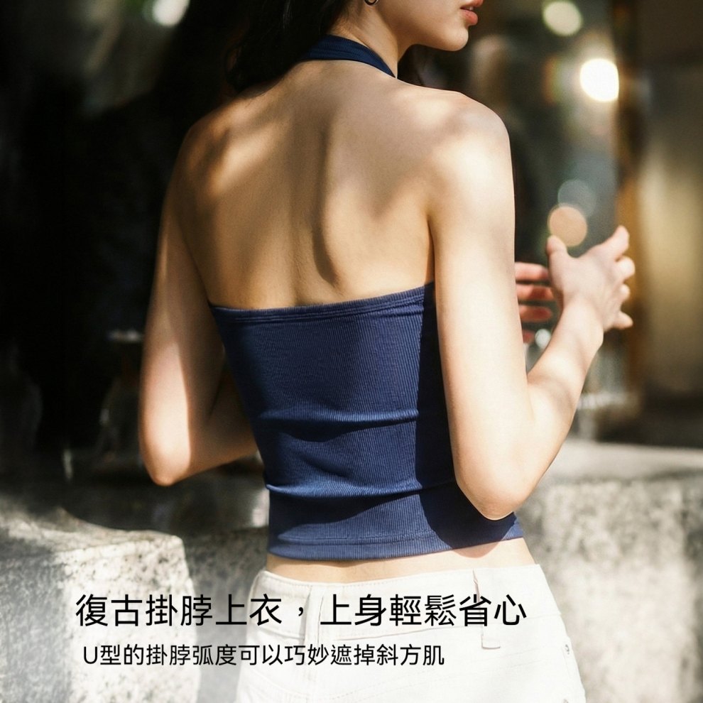 馬登女裝 美式辣妹冰絲帶胸墊無袖掛脖吊帶bra短背心一體外穿上衣女