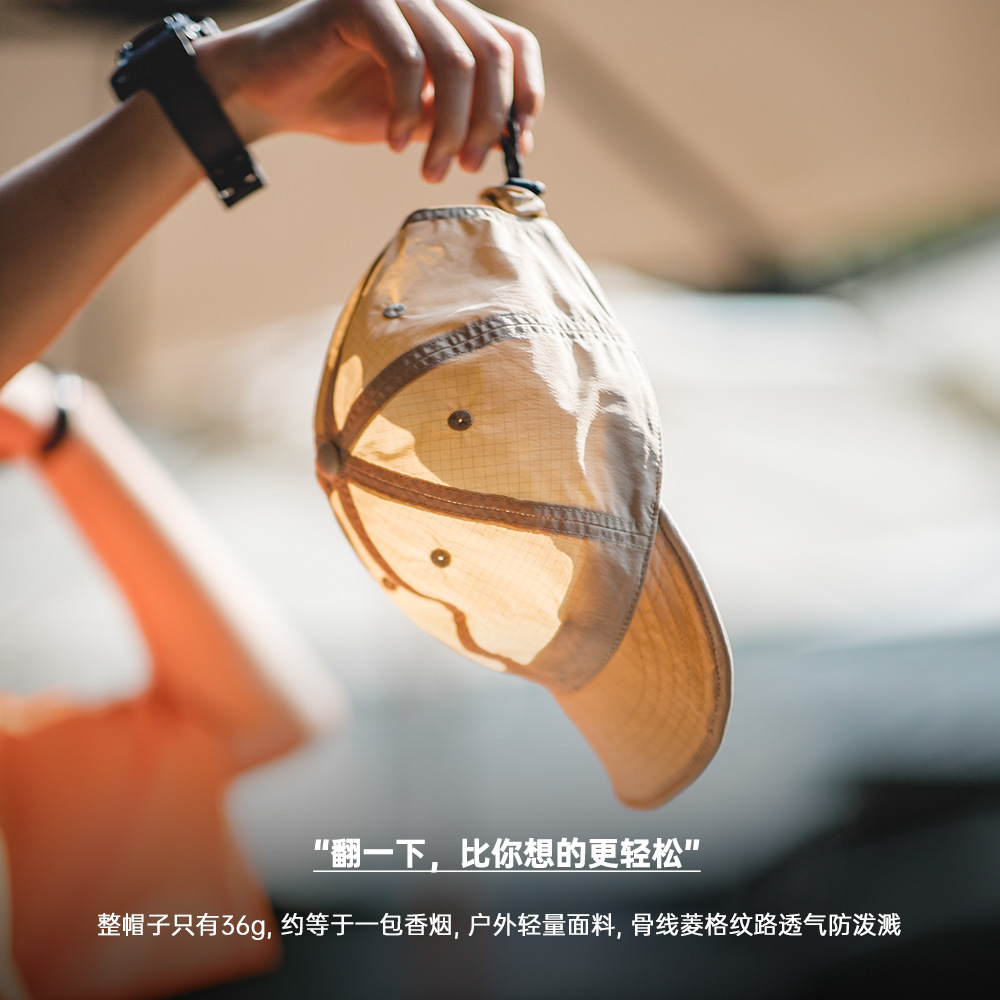 馬登工裝 山系戶外輕薄翻檐棒球帽遮陽休閒寬檐帽平檐鴨舌帽