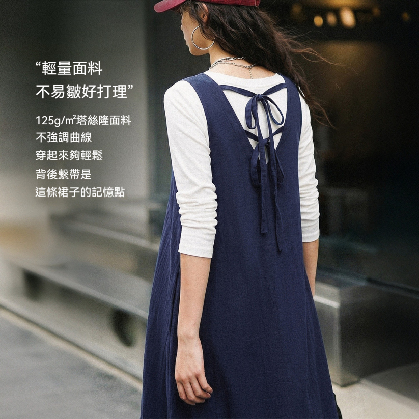 馬登女裝 工裝深V領連衣裙開衫外套外搭疊穿無袖馬甲背心裙女士春