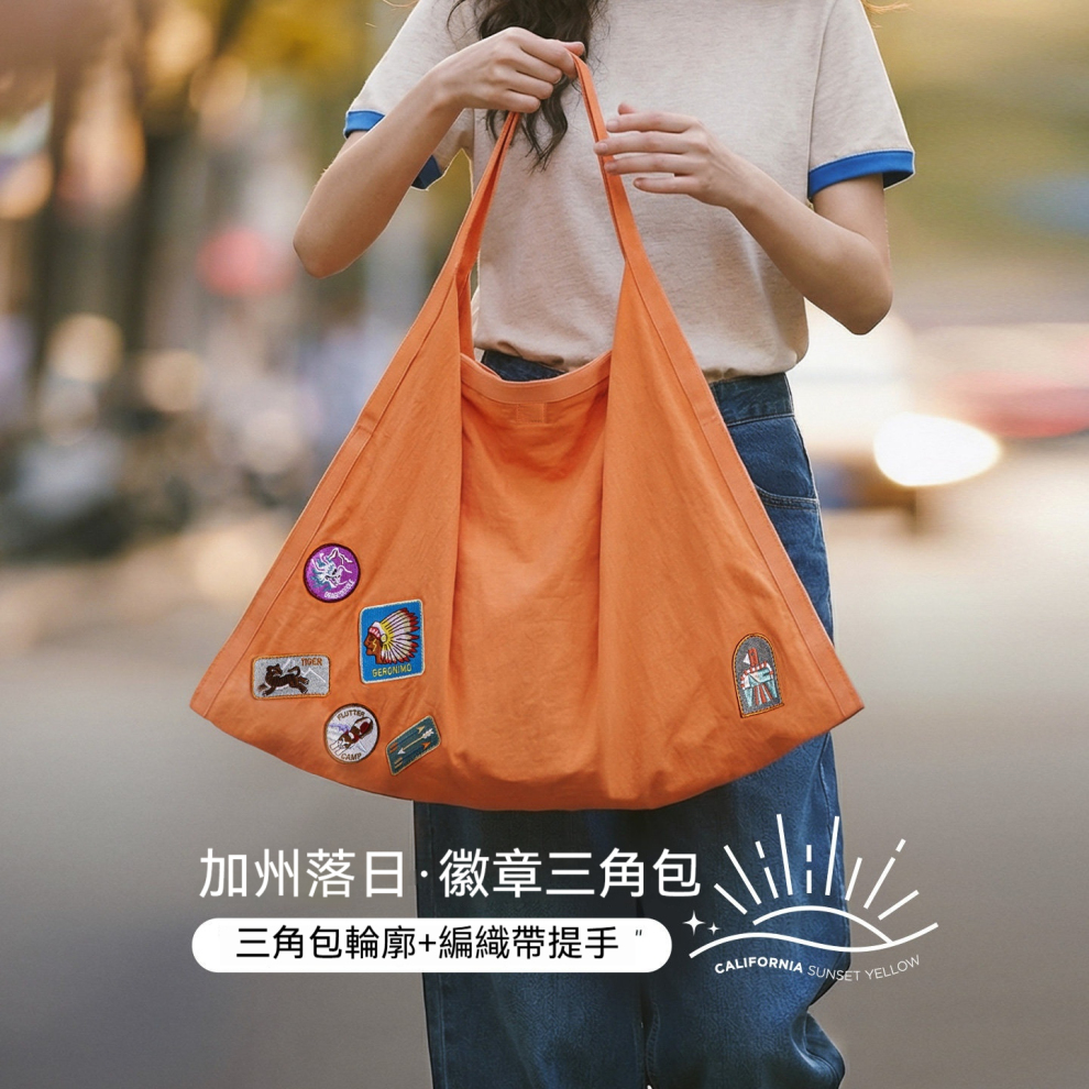 馬登女裝 落日橘尼龍超大容量通勤電腦手提單肩出行輕托特包三角包