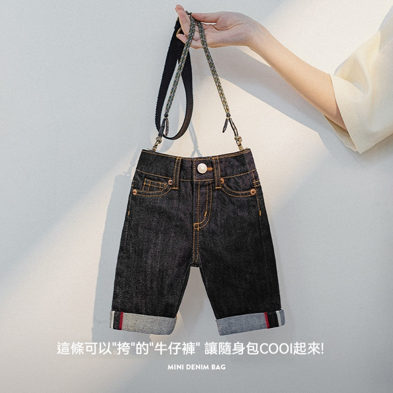 馬登女裝 Mini牛仔包設計感斜挎包休閒純色手機包時尚單肩手提包