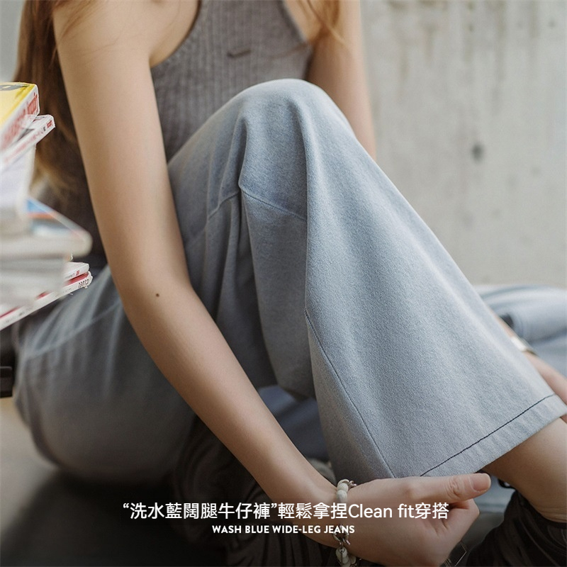 馬登女裝 水洗藍闊腿牛仔褲復古純棉直筒褲垂感寬鬆顯瘦休閒褲女春秋