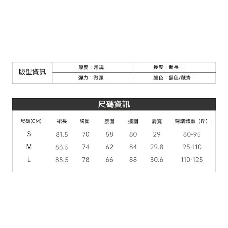 馬登女裝 寬肩帶工字無袖吊帶背心連衣裙U方領修身收腰連身裙子夏