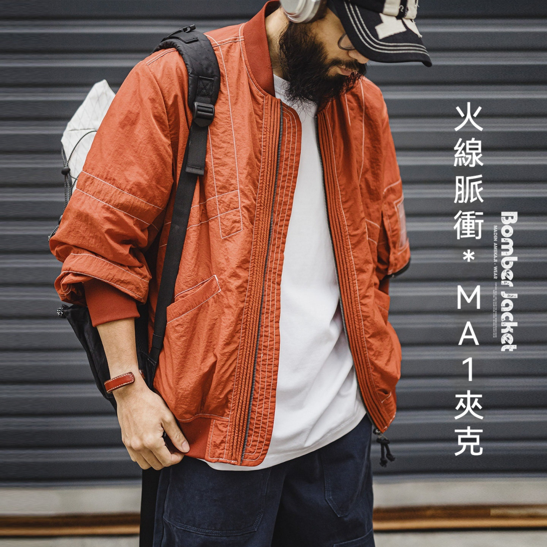 馬登工裝 美式明線轟炸機夾克bomber飛行員外套薄款磚紅色棒球服男春