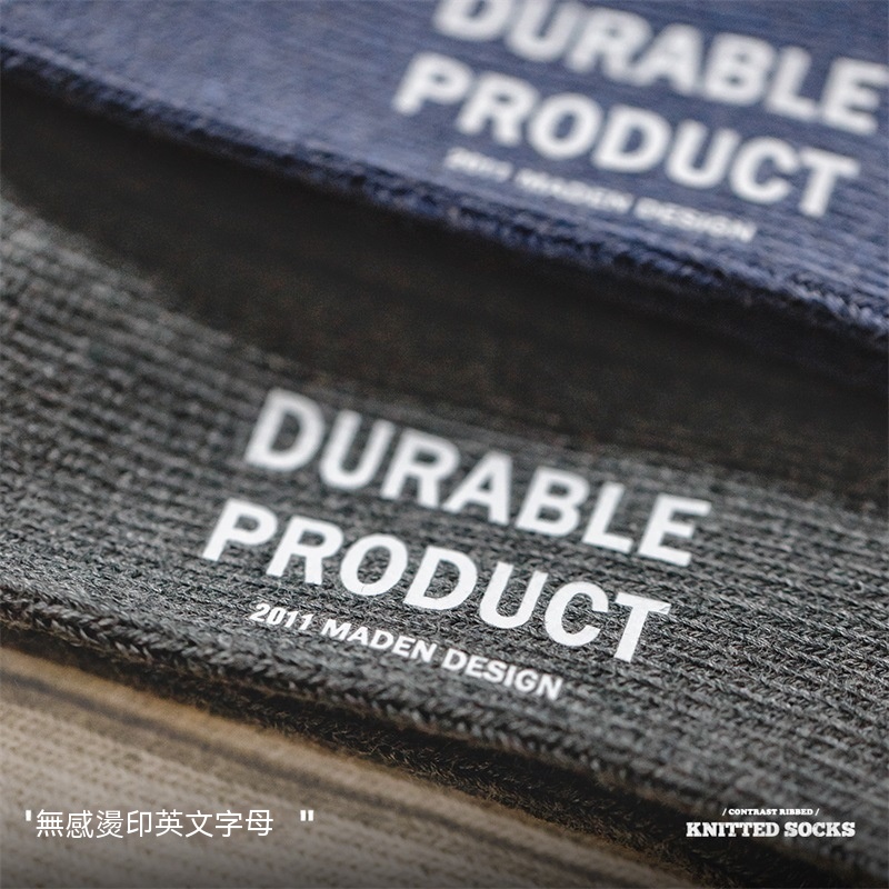 馬登工裝 美式休閒撞色羅紋針織中筒襪三色坑條粗線長襪子
