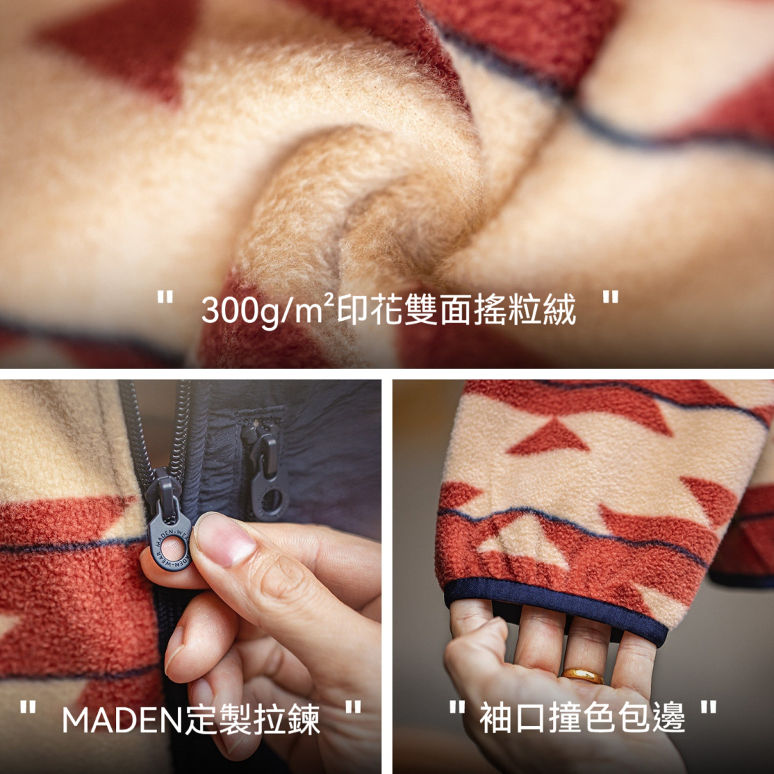 馬登工裝 美式納瓦霍搖粒絨衛衣抓絨軟糯拉鍊開衫雙面立領外套春秋