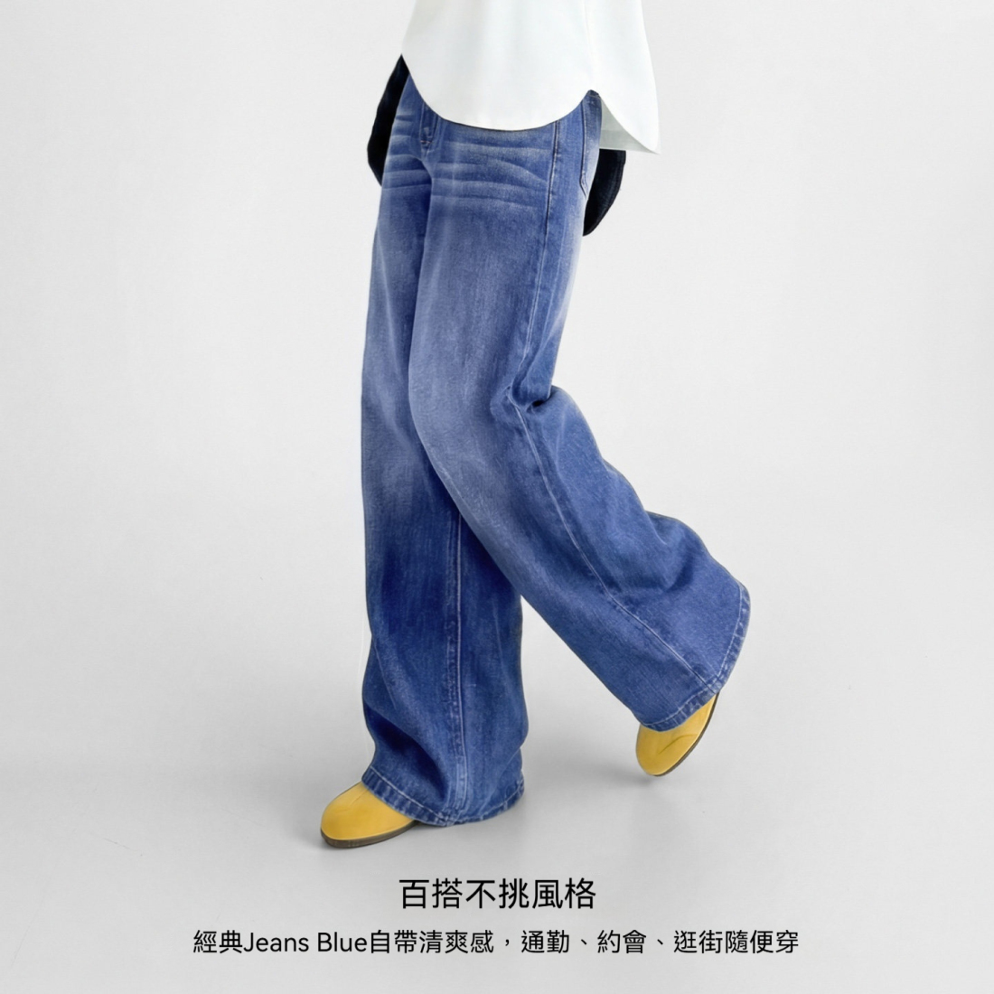 馬登女裝 丹寧深藍色復古直筒闊腿水洗牛仔褲純棉拖地長褲春秋