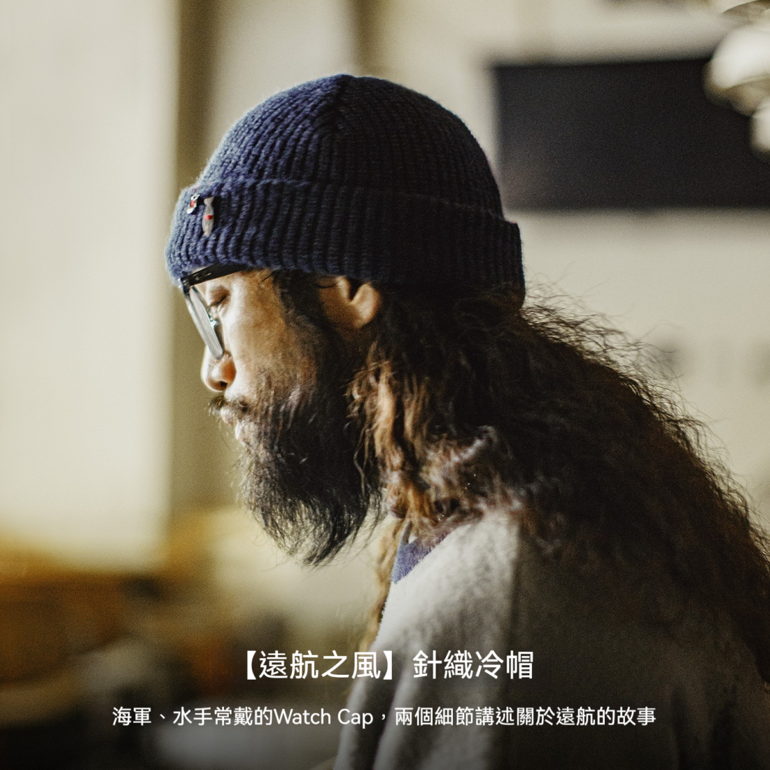 馬登工裝 美式復古北極絨藏青色冷帽護耳防寒毛線保暖瓜皮帽子男秋冬