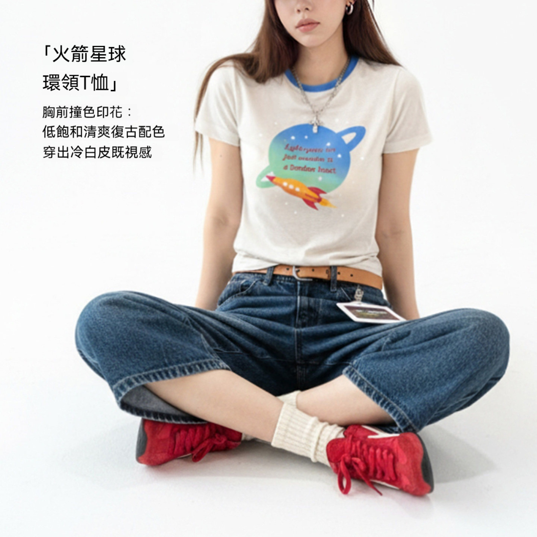 馬登女裝 復古輕薄萊賽爾天絲撞色圓領正肩修身印花短袖T恤上衣夏