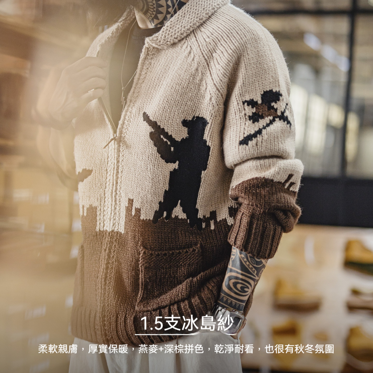 馬登工裝 美式復古刺繡青果領毛衣卡其色開衫老錢風毛衫外套男秋冬