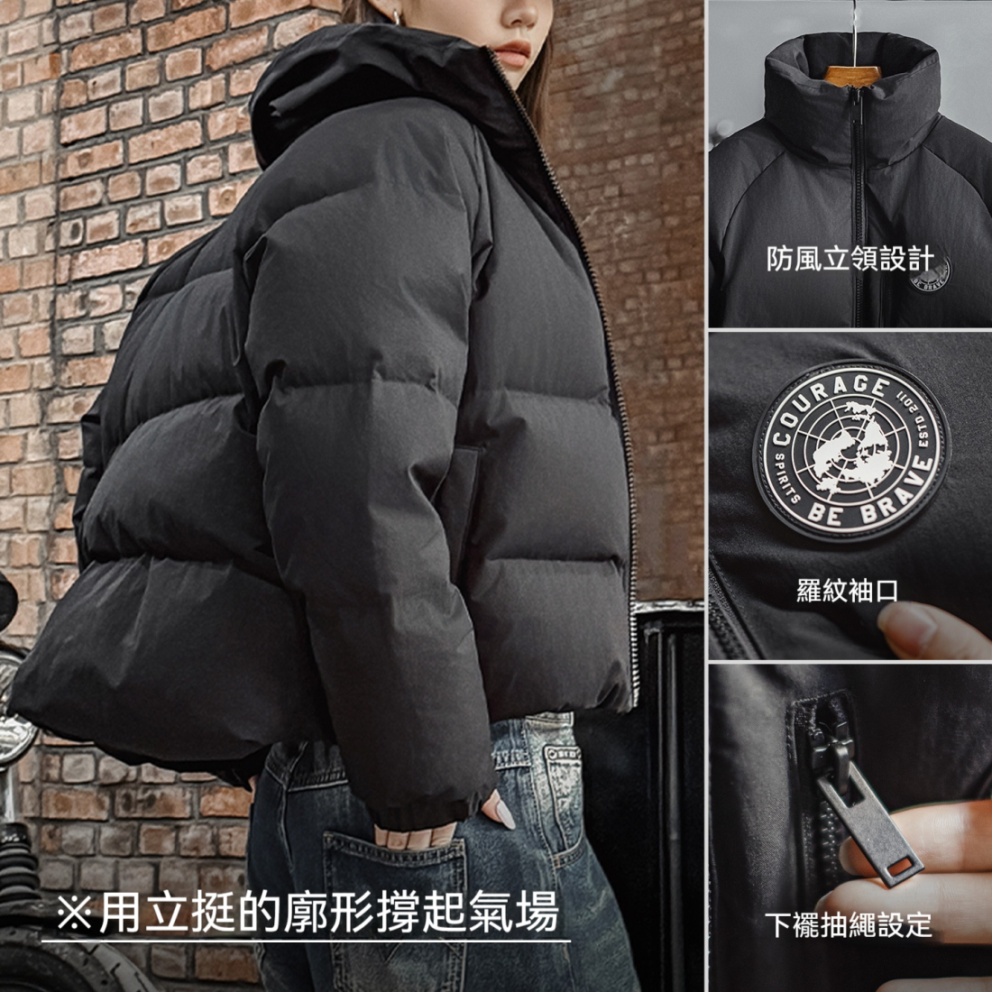 馬登女裝 黑色90白鴨防鑽絨高立翻領短款加厚保暖麵包羽絨服外套冬季