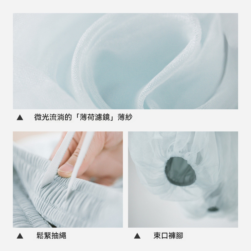 馬登女裝 薄荷綠鬆緊腰垂凉感束脚休閒燈籠花苞褲輕薄款慵懶闊腿褲女夏