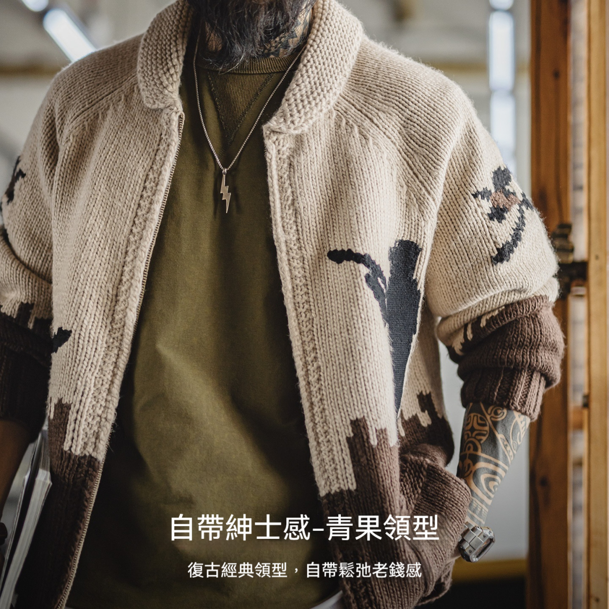 馬登工裝 美式復古刺繡青果領毛衣卡其色開衫老錢風毛衫外套男秋冬