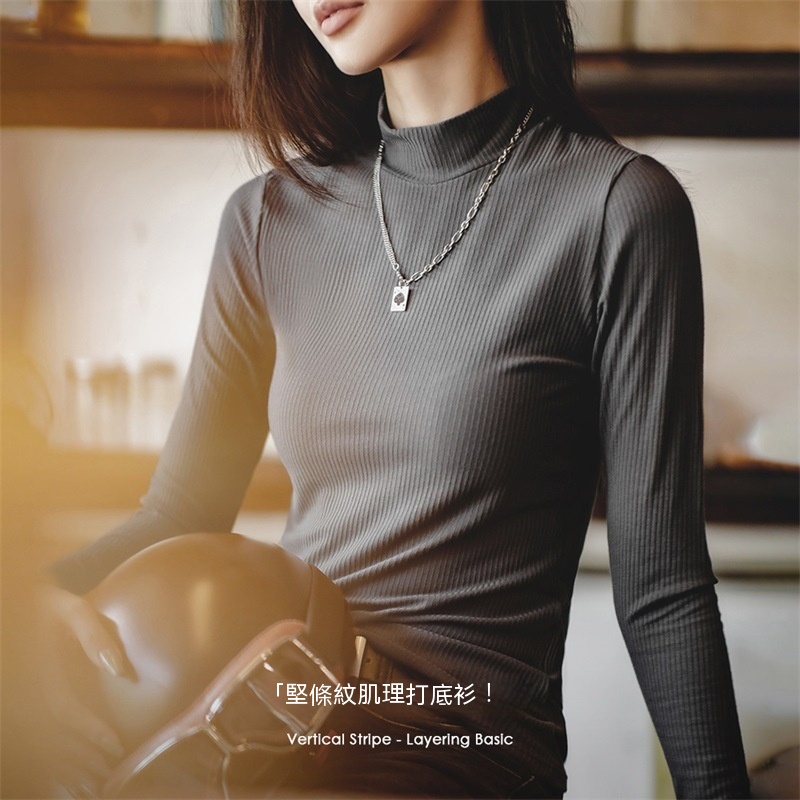 馬登女裝 美式休閒半高領純色打底衫內搭修身長袖打底衣