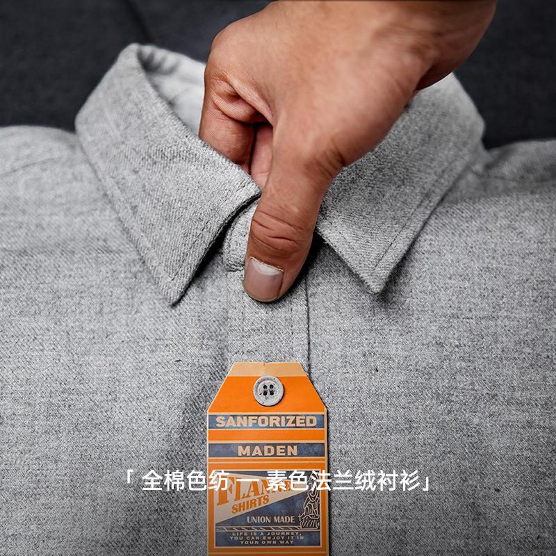 馬登工裝 美式休閑法蘭絨全棉襯衫灰色商務通勤磨毛長袖襯衣