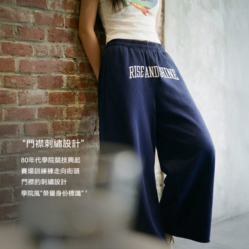 馬登女裝 美式復古高腰刺繡A字直筒闊腿衛褲垂感九分休閒褲子女士春