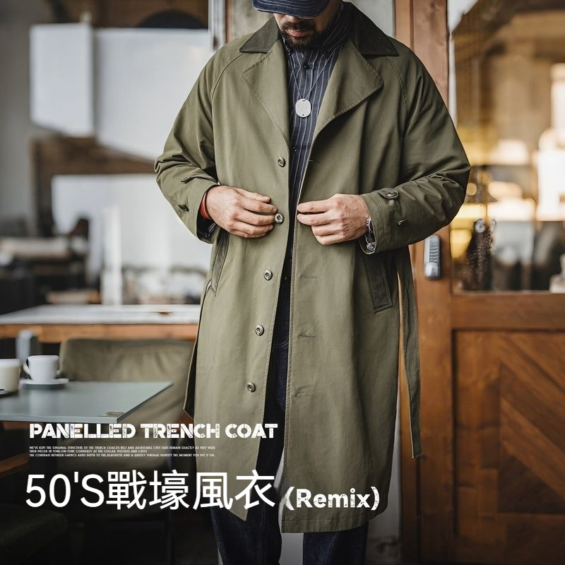 馬登工裝 美式復古戰壕風衣軍綠色中長款翻領純棉大衣外套春秋