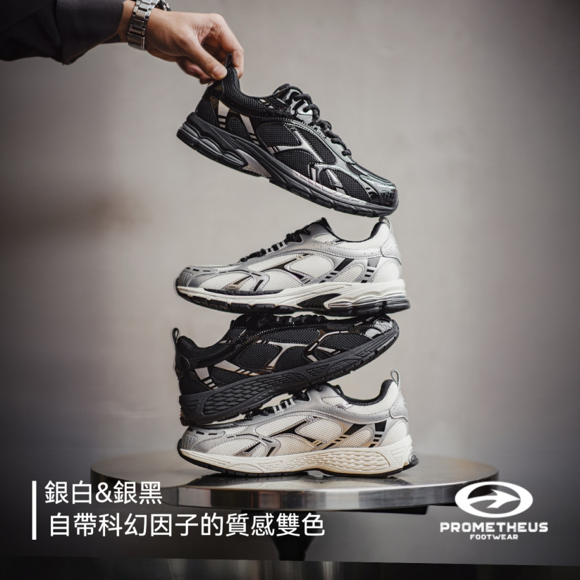 馬登男鞋 復古厚底銀黑色老爹鞋增高運動網帽透氣通勤休閒鞋子