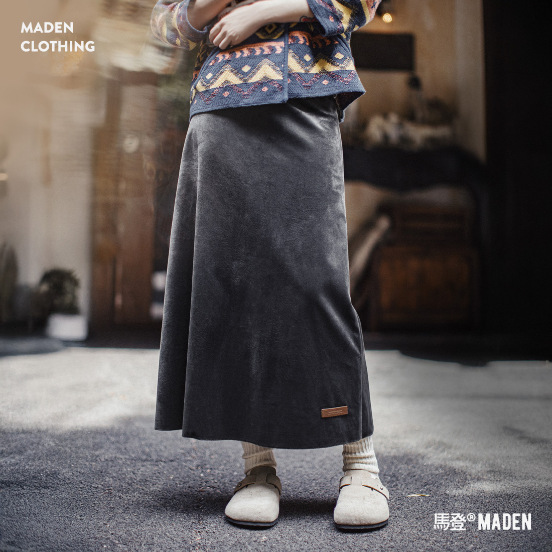 馬登女裝 復古絲絨灰色鬆緊腰垂墜感A字中長款針織半身傘裙子秋冬季