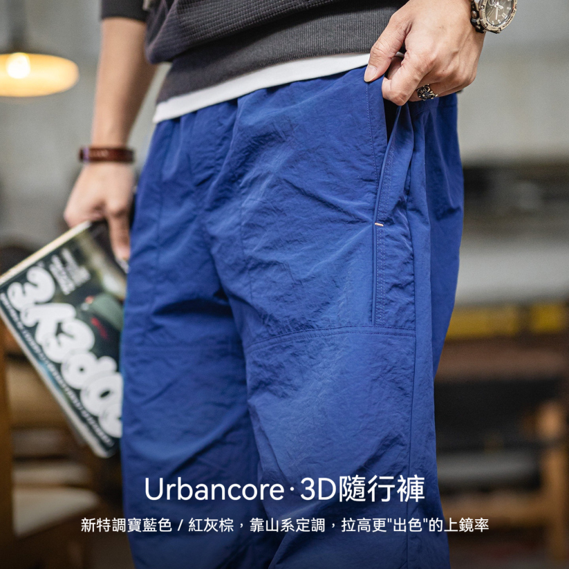 馬登工裝 美式塔絲隆山系束脚傘兵褲闊腿薄款寬鬆休閒褲子男春