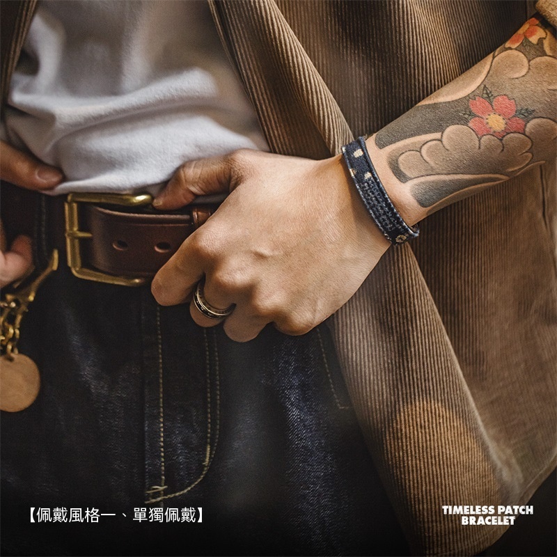 馬登工裝 復古Boro百家布拼接手環飾品黃銅頭層植鞣牛皮手鐲配飾