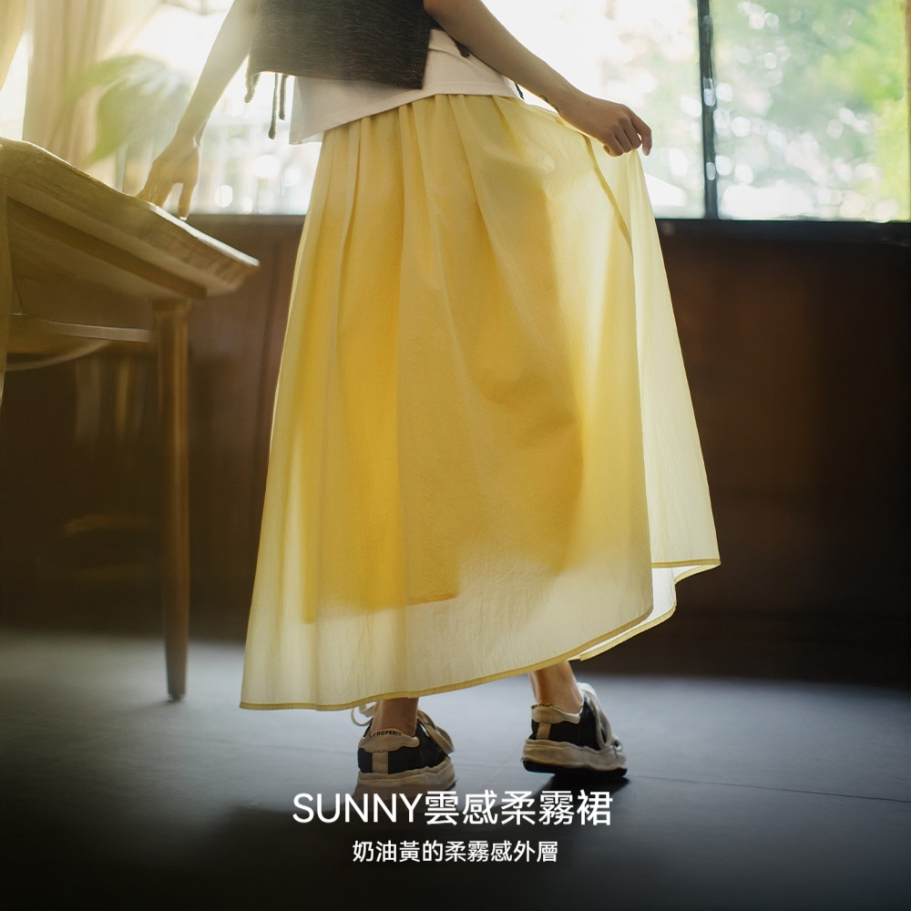 馬登女裝 黃色鬆緊腰輕薄透氣長款網紗大擺半身裙A字百褶傘裙子女夏