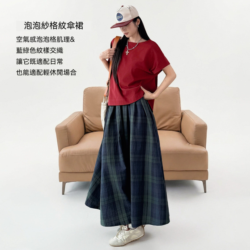 馬登女裝 復古泡泡紗格紋半身長裙全純棉鬆緊腰肌理感A字傘裙子女士春