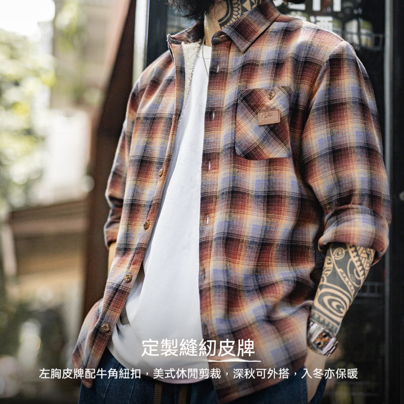 馬登工裝 美式復古格子加絨襯衫外套搖粒絨保暖疊穿格紋襯衣男秋冬