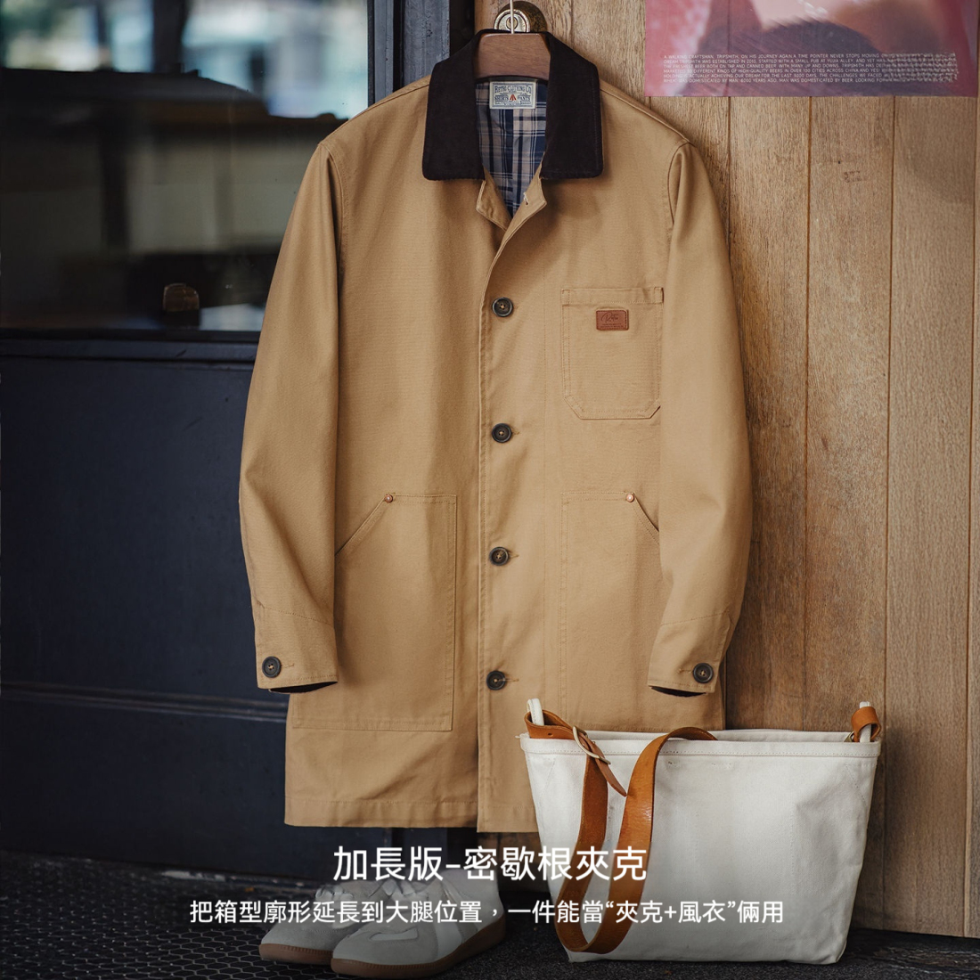 馬登女裝 美式復古密歇根風衣卡其色巴恩風中長款廓形夾克外套女士秋冬