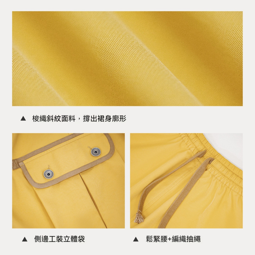 馬登女裝 美式復古鬆緊腰抽繩大裙擺半身長裙工裝A字傘裙子女士春