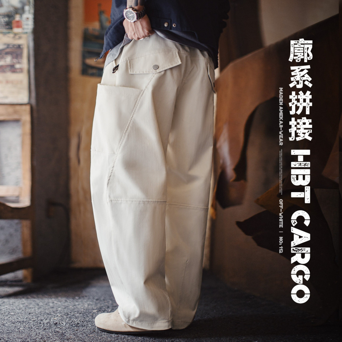 馬登工裝 美式解構白色牛仔褲抽繩鬆緊腰闊腿寬鬆薄款休閒褲男春