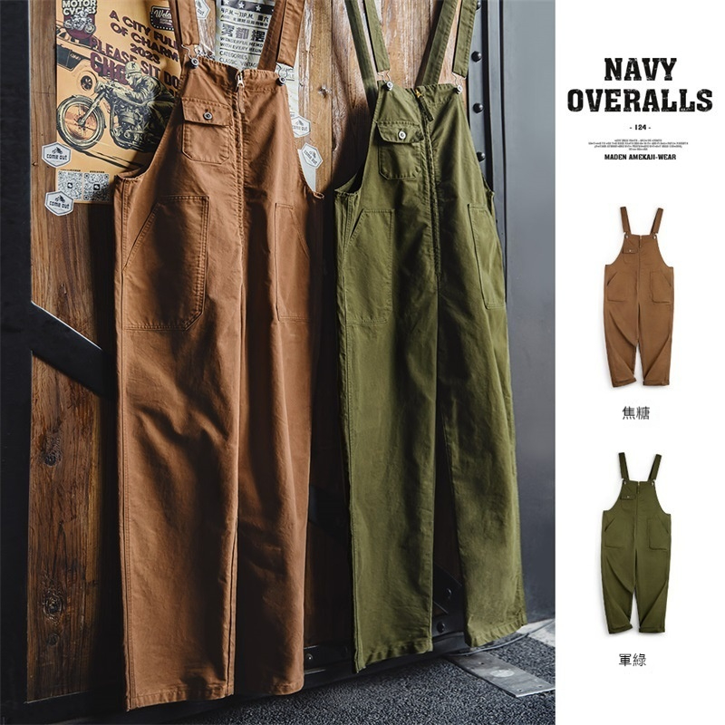 馬登工裝 美式復古海軍甲板背帶褲阿美咔嘰吊帶休閒直筒連體褲