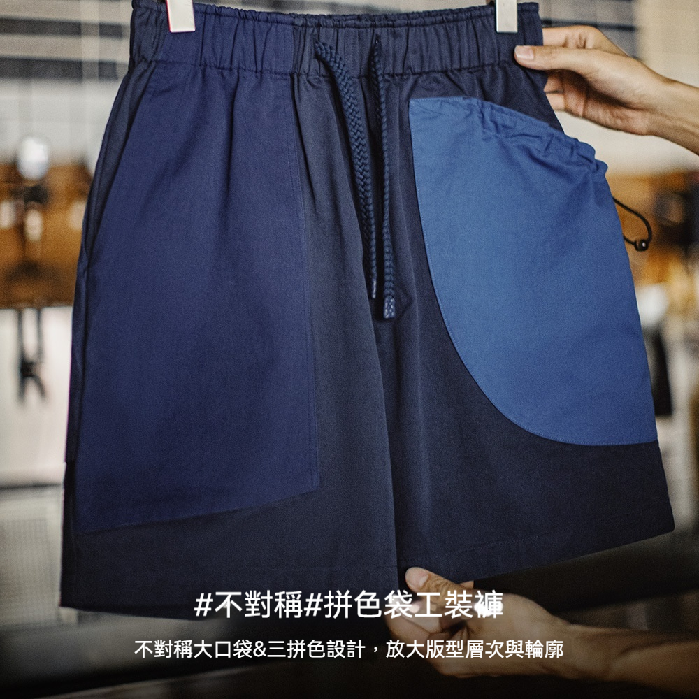 馬登工裝 美式拼接短褲日系藏青色短褲純棉少年感廓形五分褲夏季