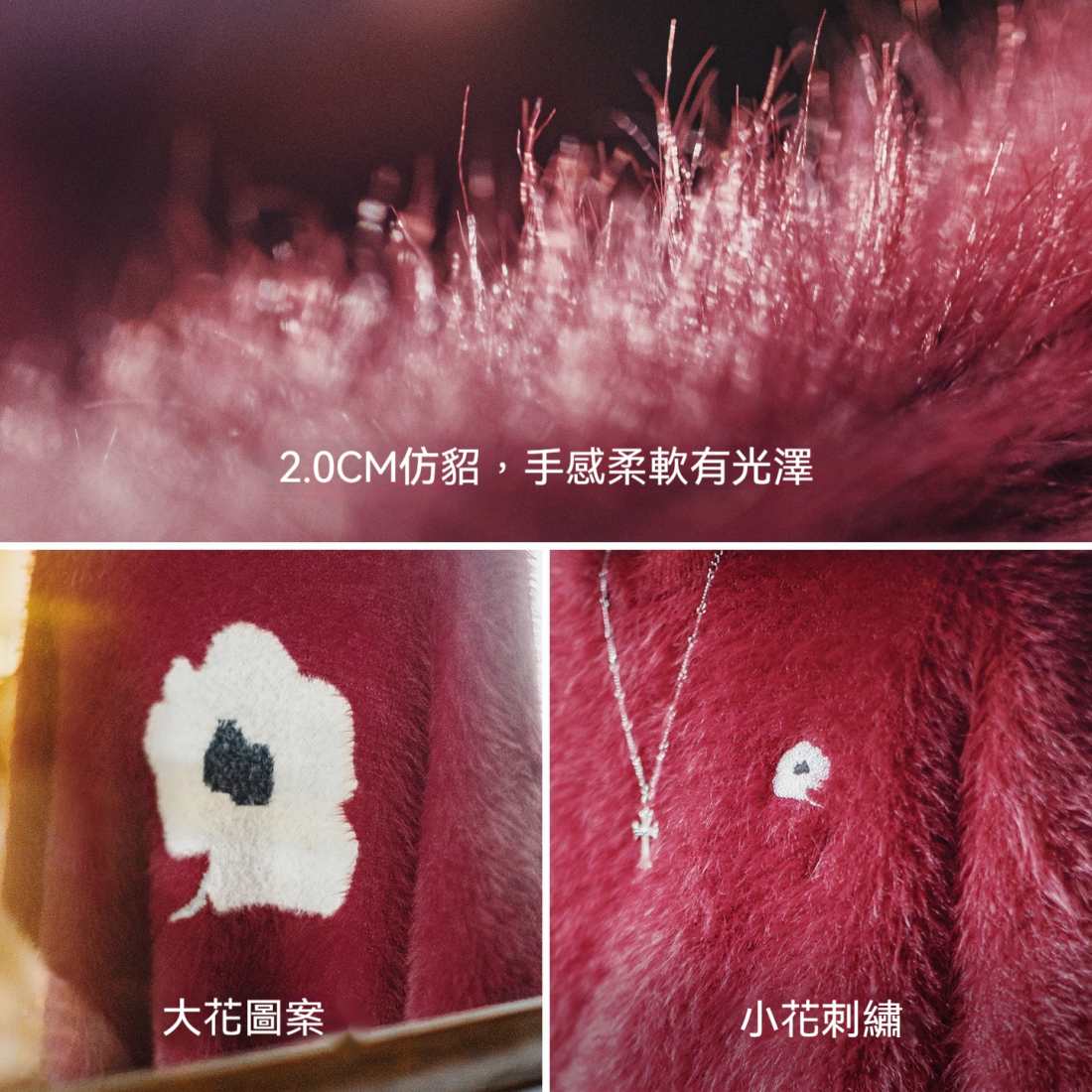 馬登女裝 酒紅色聖誕節新年仿水貂絨毛寬鬆加厚軟糯毛衣針織衫上衣秋冬