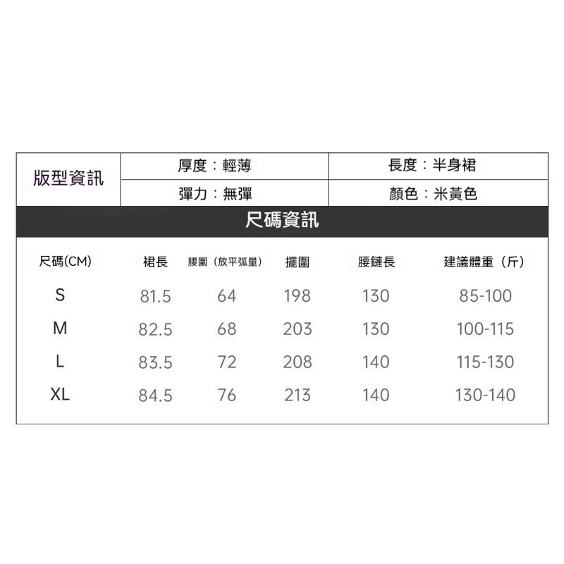 馬登女裝 復古A字顯瘦層疊蓬蓬蛋糕鏤空波西米亞長傘裙半身裙女士夏