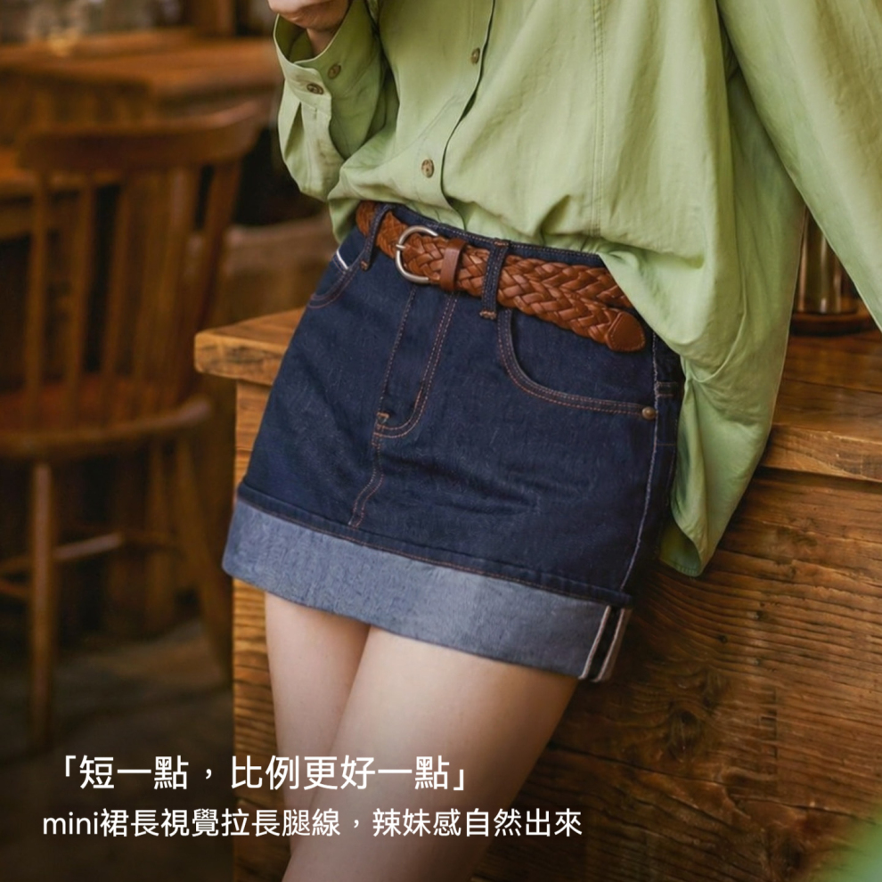 馬登女裝 赤耳丹寧藍色A字小個子顯瘦防走光包臀牛仔半身短裙褲女士夏