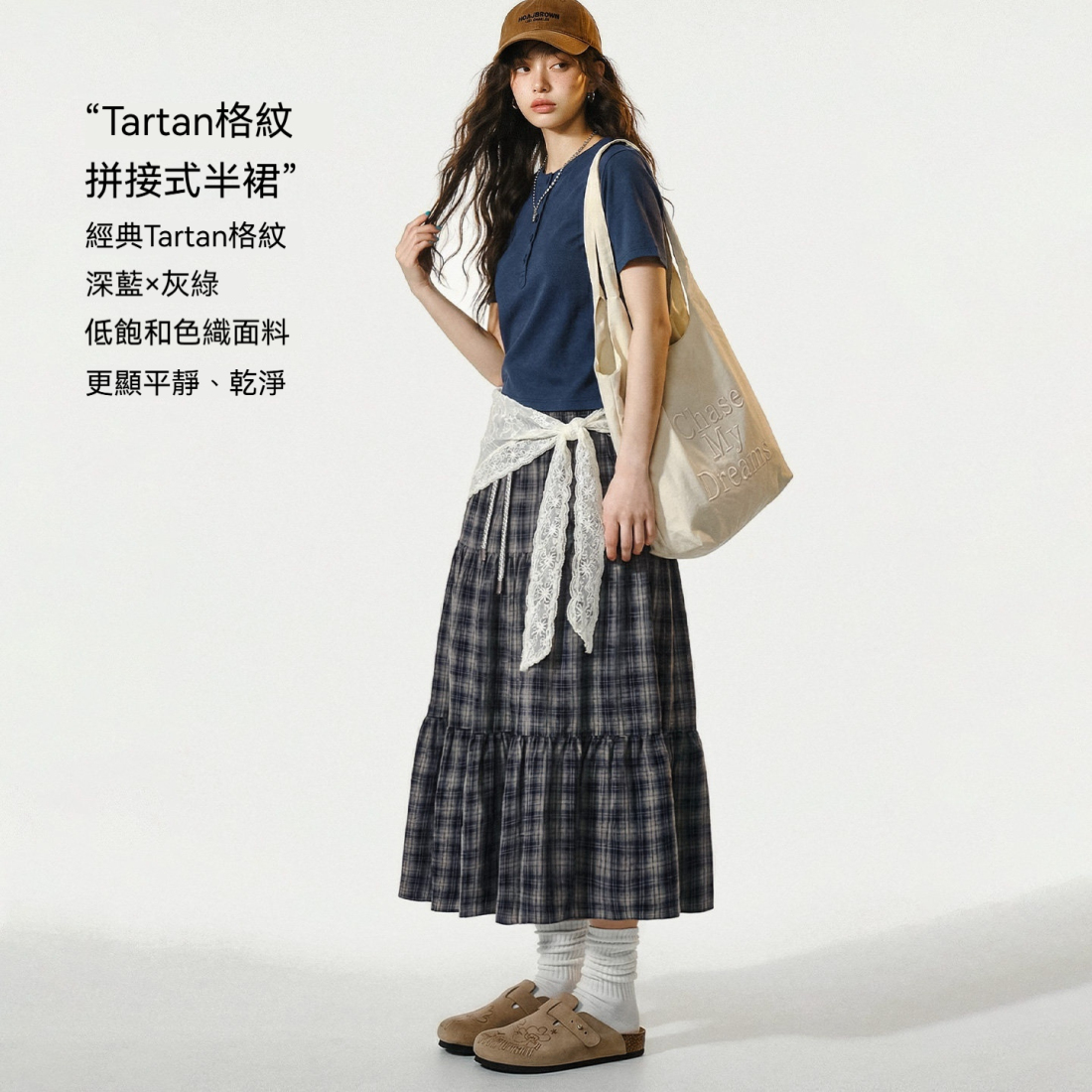 馬登女裝 藍綠色復古鬆緊腰A字蛋糕裙日系百褶拼接格子紋半身長裙春季