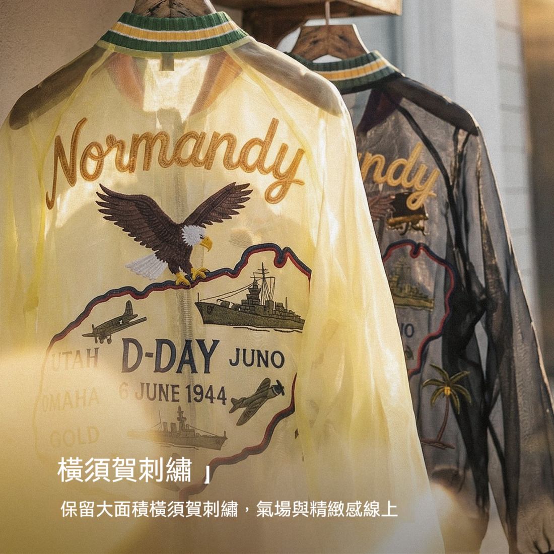 馬登女裝 美式復古歐根紗橫須賀刺繡棒球服夾克半透明外套罩衫上衣女春