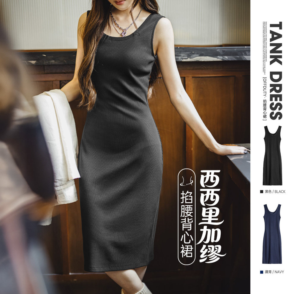 馬登女裝 寬肩帶工字無袖吊帶背心連衣裙U方領修身收腰連身裙子夏