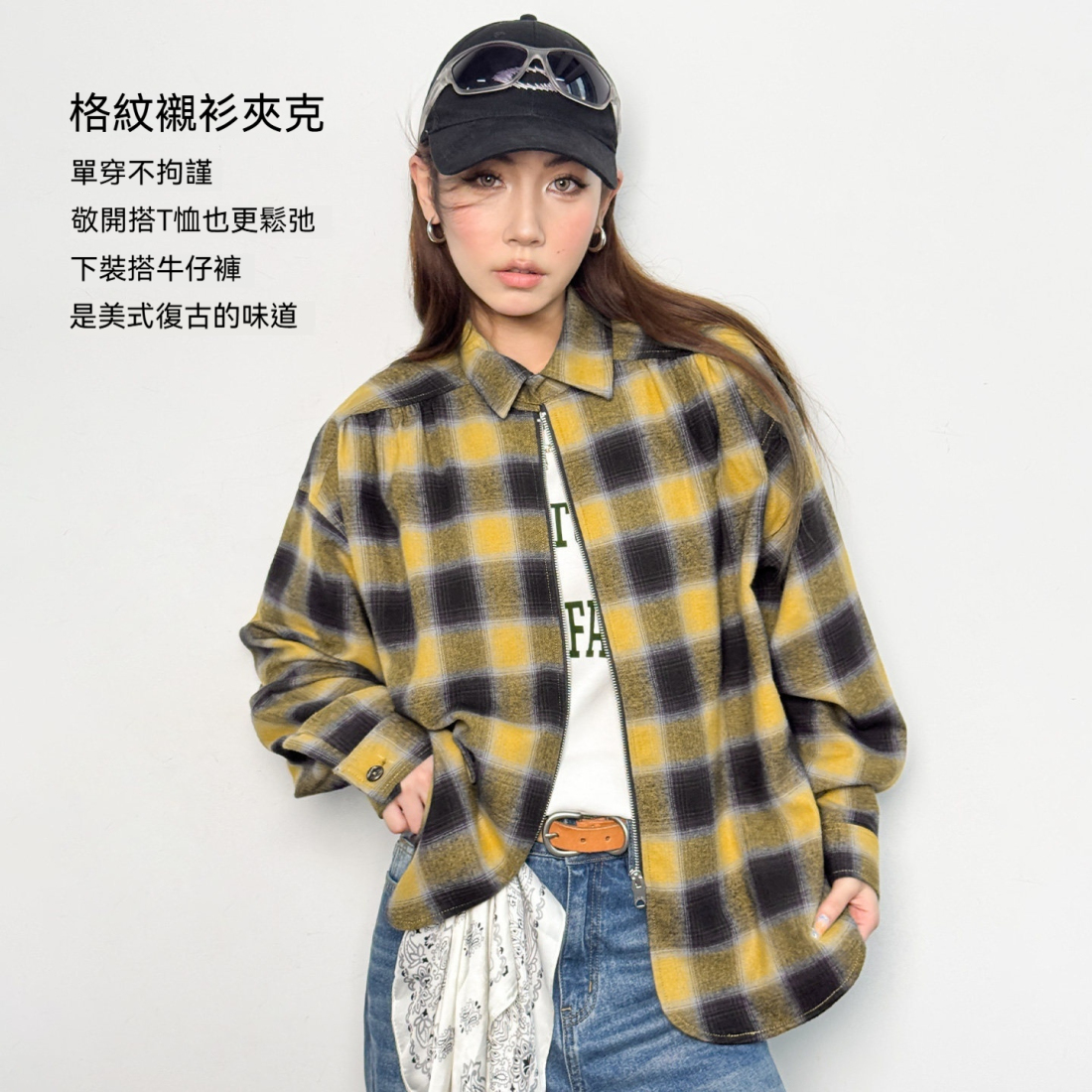 馬登女裝 復古寬鬆翻領純棉磨毛格子紋長袖襯衫薄款夾克外套上衣春