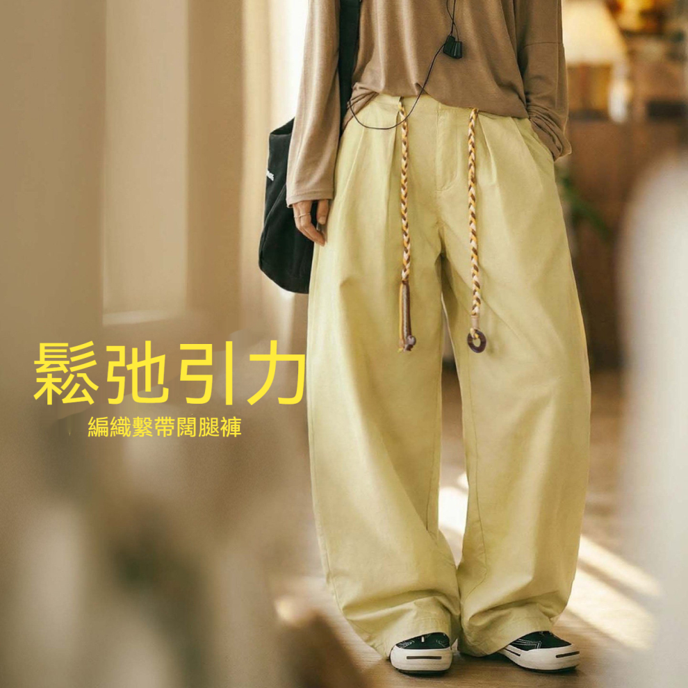 馬登女裝 老錢風薄款闊腿顯瘦寬鬆抽繩壓褶皺休閒直筒系帶長褲子女士夏