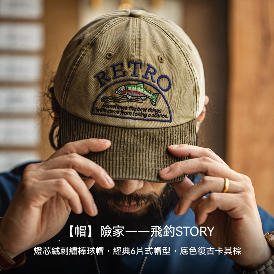 馬登工裝 美式復古卡其燈芯絨彎簷硬頂棒球帽刺繡做舊鴨舌遮陽帽