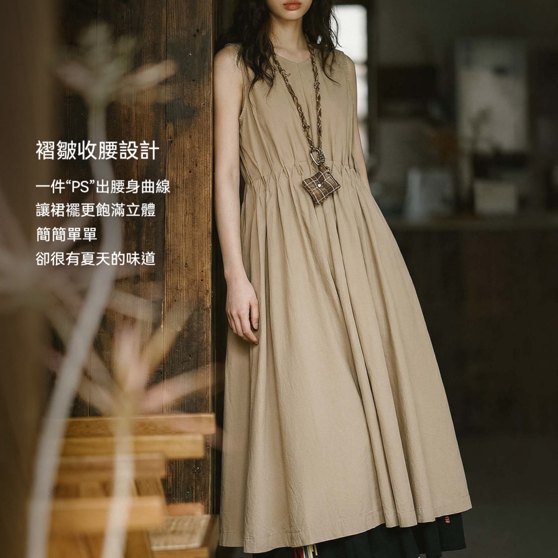 馬登女裝 純全棉無袖背心裙百褶收腰連衣裙A字長款連身裙子女士夏
