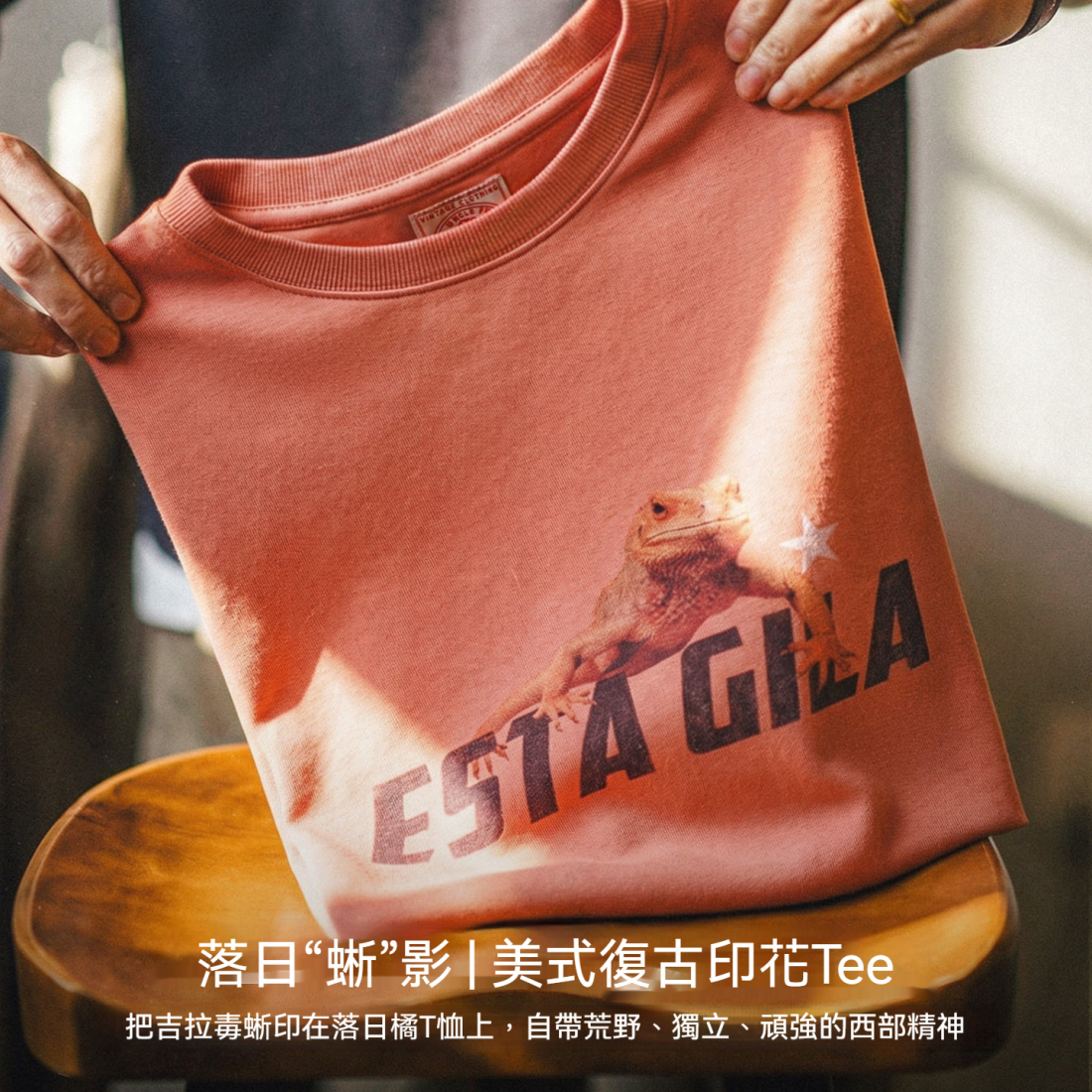 馬登工裝 美式复古印花短袖圓領落日橘紅色針織T恤男款夏季