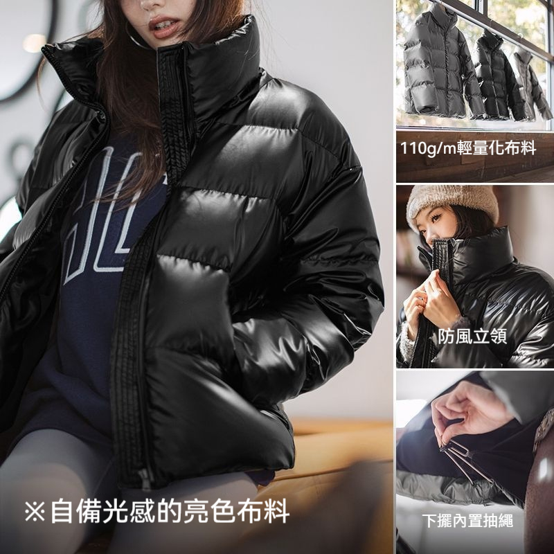 馬登女裝 90白鴨絨光感亮面羽絨服立領保暖麵包服蓄熱加厚外套冬季