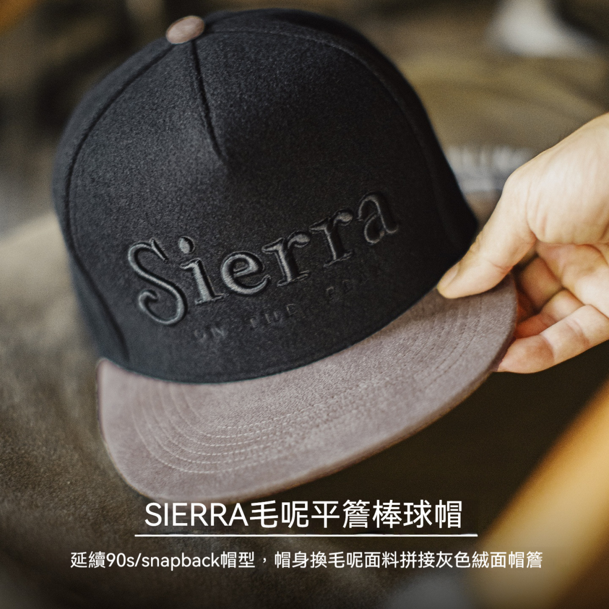 馬登工裝 美式平簷棒球帽黑色毛呢刺繡鴨舌帽子五片嘻哈帽男款秋冬