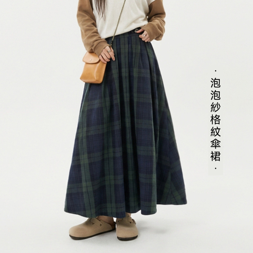 馬登女裝 復古泡泡紗格紋半身長裙全純棉鬆緊腰肌理感A字傘裙子女士春