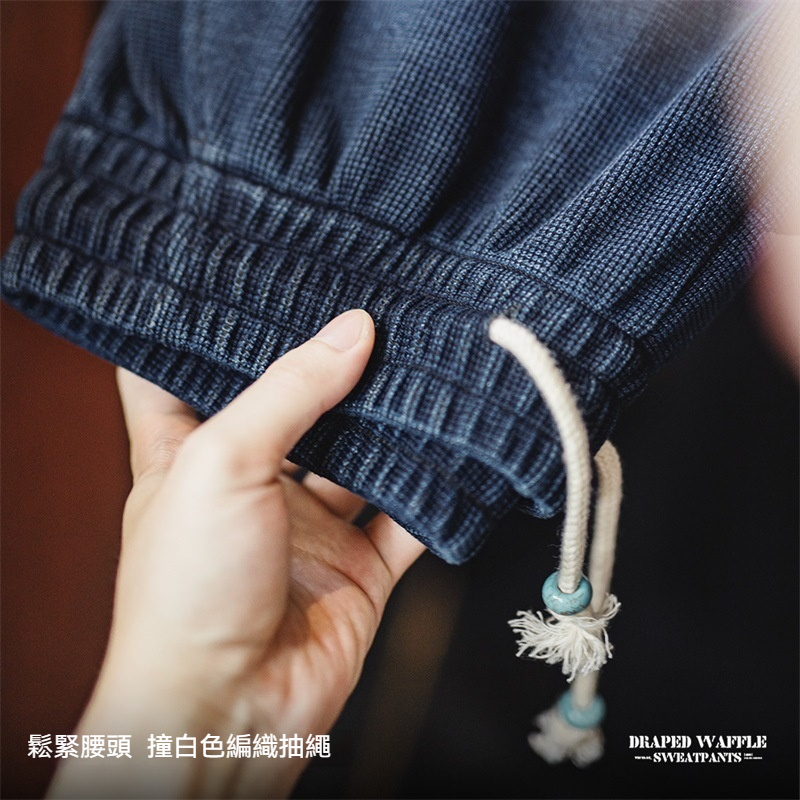 馬登工裝 美式復古針織垂感華夫格衛褲肌理感寬鬆直筒休閒褲子男秋